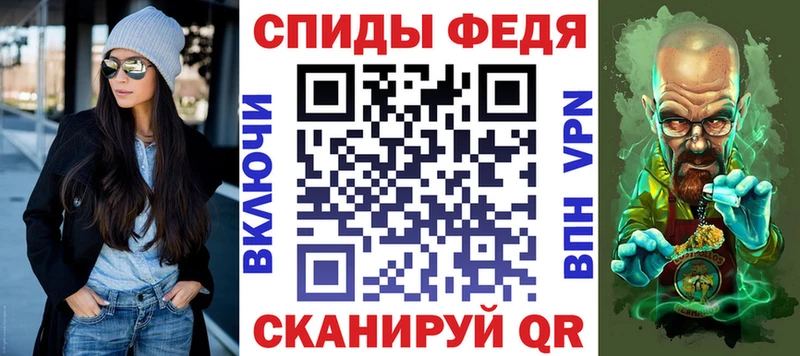 АМФЕТАМИН Розовый  Миллерово 