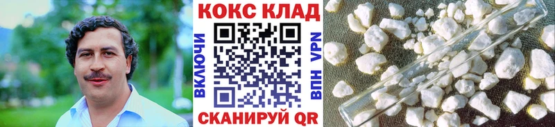Cocaine Боливия  Миллерово 