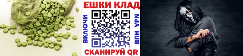 магазин  наркотиков  Миллерово  Экстази диски 