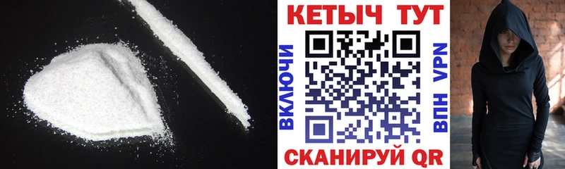 КЕТАМИН VHQ  где купить наркоту  Миллерово 