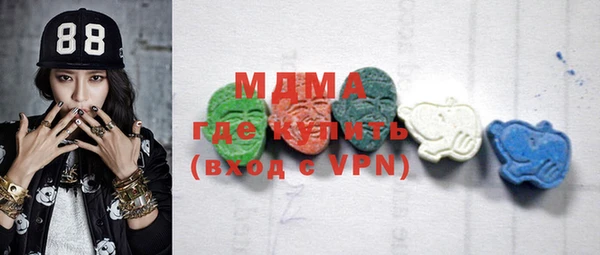 бутират Алексеевка