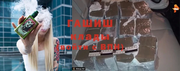 бутират Алексеевка