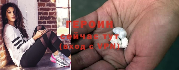 первитин Абаза