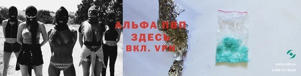 ешки Нефтекумск