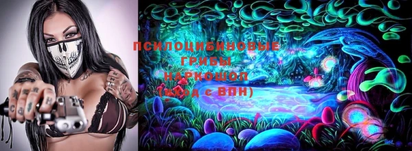 бутик Алексин
