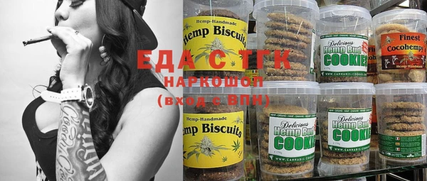 ешки Нефтекумск