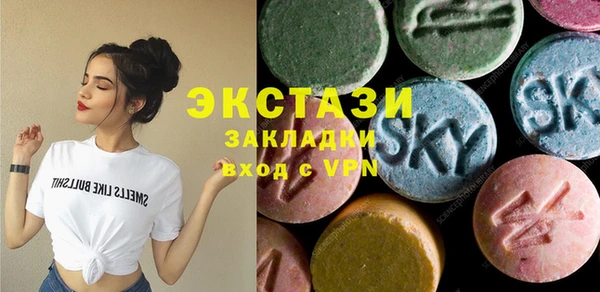 бутик Алексин