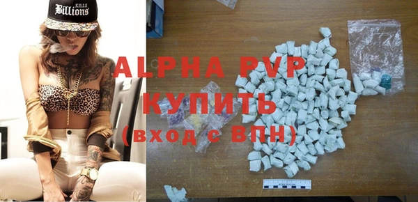 бутик Алексин