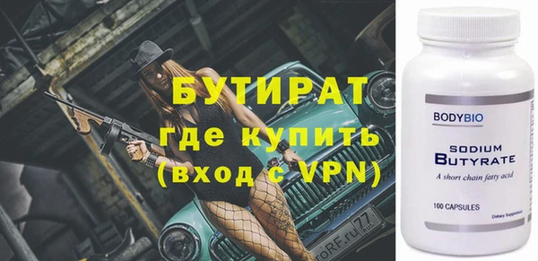бутик Алексин