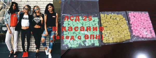 бутират Алексеевка