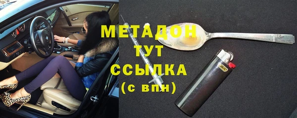 бутик Алексин