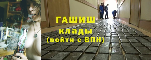 бутик Алексин