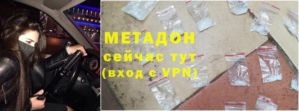 бутират Алексеевка