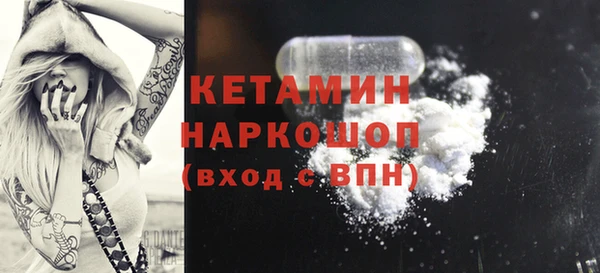 бутик Алексин