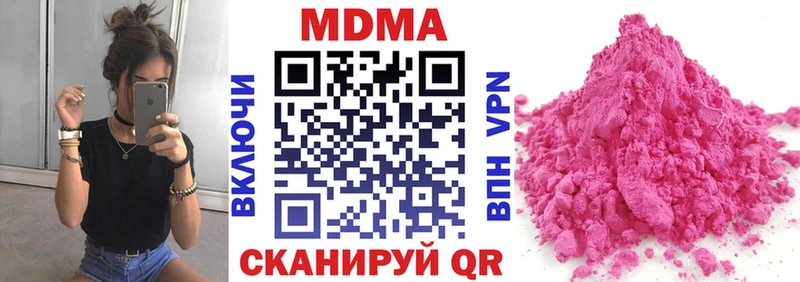 гидра рабочий сайт  как найти наркотики  Миллерово  MDMA Molly 