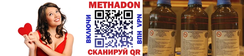 ОМГ ОМГ ссылки  Миллерово  Метадон VHQ 