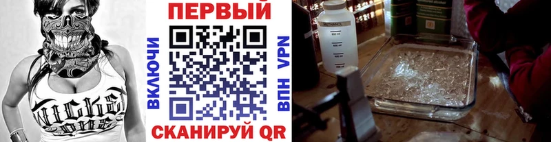 Первитин пудра  kraken   Миллерово  цена  