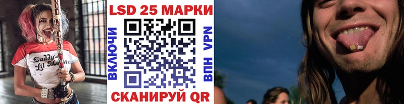 нарко площадка телеграм даркнет сайт Миллерово Марки 25I-NBOMe 1500мкг