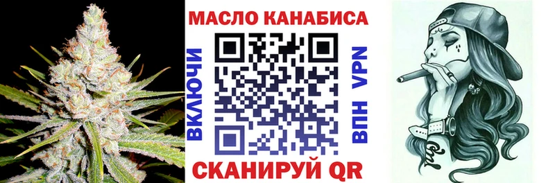 Дистиллят ТГК THC oil  omg вход  Миллерово 